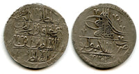 Huge AR 2 1/2 Piastres (yuzluk), RY1 (1789), Selim III (1789-1807), Ottoman Empire (KM 507)