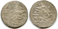 Huge AR 2 1/2 Piastres (yuzluk), RY7 (1795), Selim III (1789-1807), Ottoman Empire (KM 507)