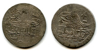 Huge AR 2 1/2 Piastres (yuzluk), RY16 (1804), Selim III (1789-1807), Ottoman Empire (KM 507)