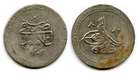 Silver 2-piastres (ikilik), RY4 (1792), Selim III (1789-1807), Ottoman Empire (KM 504)