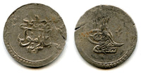 Silver 2-piastres (ikilik), RY6 (1794), Selim III (1789-1807), Ottoman Empire (KM 504)