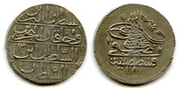 Silver zolota, RY12 (1785), Abdul Hamid (1774-89), Ottoman Empire (KM 398)