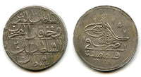 Silver piastre, RY2 (1775), Abdul Hamid (1774-1789), Ottoman Empire (KM 396)