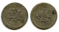 Silver piaster, dated 1186AH (1772), Mustafa III (1757-74), Ottoman Empire (KM 321)