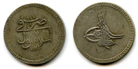 Silver piaster, dated 1187AH (1773), Mustafa III (1757-74), Ottoman Empire (KM 321)