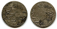 Huge AR 2-zolota, 1181 AH (1767), Mustafa III (1757-74), Ottoman Empire (KM 324)