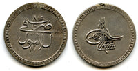 Silver piaster, dated 1184AH (1770), Mustafa III (1757-74), Ottoman Empire (KM 321)