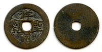 Unknown ruler - Thuong Thanh cash, 1400's-1500's, Vietnam (Toda 273)