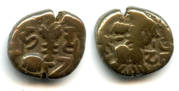 Late issue bronze stater of King Harsha (1089-1101), Kashmir Kingdom, India