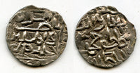 Silver tanka of Jalal Shah (1415-1432 AD), Muazzamabad, Bengal Sultanate, India (B-335)