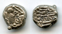 AR drachm w/full legend, Omkara monastery in Malwa, Paramaras, c.1150-1300, India (MNIS 436)