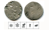 Silver punch drachm, period of Mahapadma Nanda and his sons (ca.345-323 BC), Magadha Janapada, Ancient India (G/H 450)